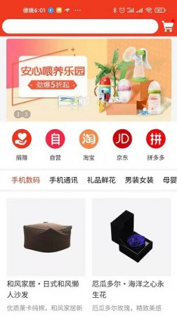 志愿者关爱之家app下载-志愿者关爱之家最新版下载v1.9 安卓版-第1张图片