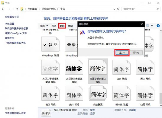 helvetica字体下载ttf-helvetica全套字体包下载-第6张图片