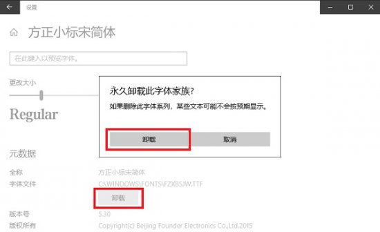 helvetica字体下载ttf-helvetica全套字体包下载-第4张图片