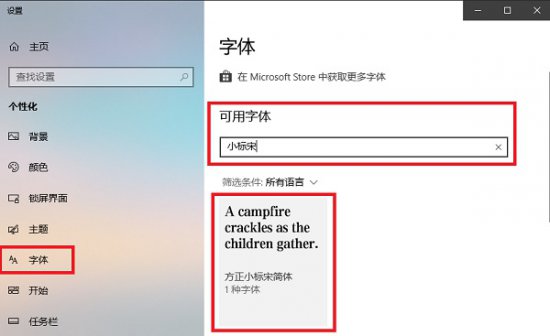 helvetica字体下载ttf-helvetica全套字体包下载-第3张图片