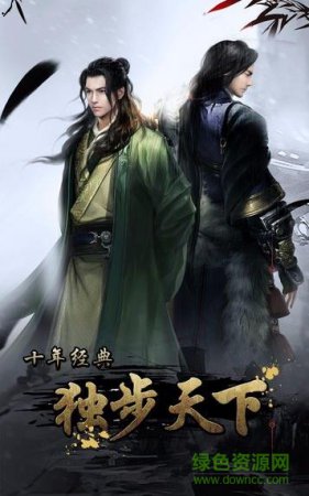 御剑宗师手游果盘版
