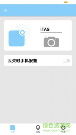意阳智能app