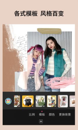 玩美相机免费下载安装-玩美相机美颜(youcam perfect app)下载v5.78.1 安卓最新版-第1张图片