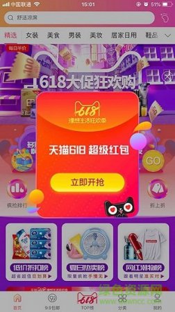 博团免费下载