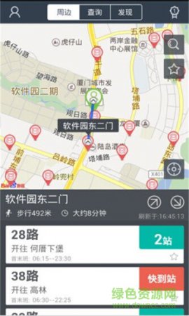 兜兜公交app下载