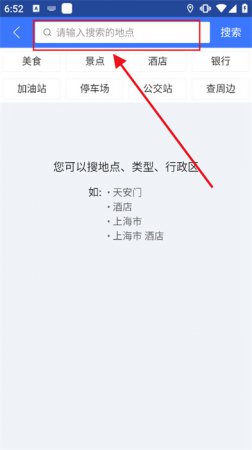 导航犬2024正版官方下载-导航犬app下载v10.3.4.e0b1eaf 安卓版-第4张图片