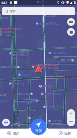 导航犬2024正版官方下载-导航犬app下载v10.3.4.e0b1eaf 安卓版-第3张图片