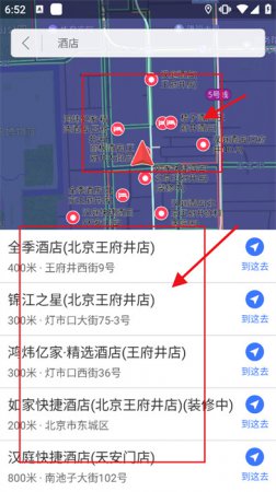 导航犬2024正版官方下载-导航犬app下载v10.3.4.e0b1eaf 安卓版-第5张图片