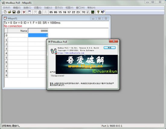 Modbus Poll中文版下载-Modbus Poll(Modbus 管理模拟器软件)下载v9.5.0 -第3张图片
