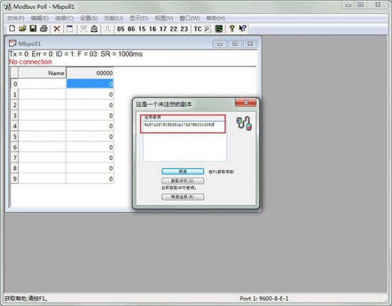 Modbus Poll中文版下载-Modbus Poll(Modbus 管理模拟器软件)下载v9.5.0 -第2张图片
