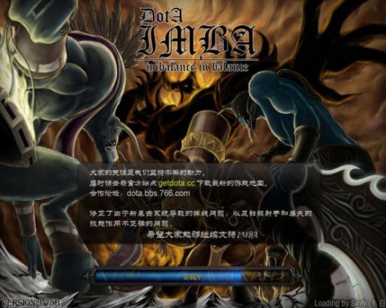 DOTA imba地图