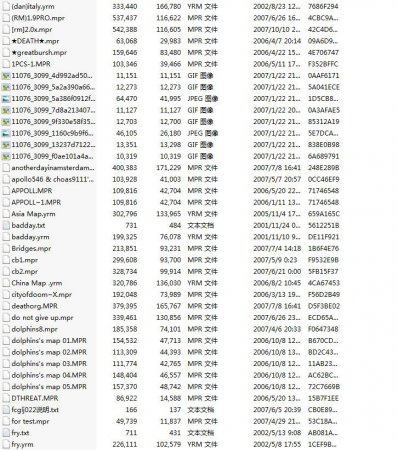 红警2变态地图