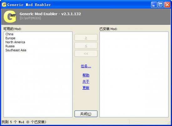  帝国时代2经典地图最新下载