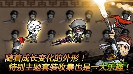 卡通副本无限金币版