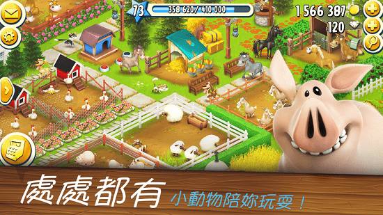 卡通农场苹果版下载2022-hayday卡通农场ios下载v1.58.79 官方最新版-第1张图片
