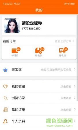 一手货下载