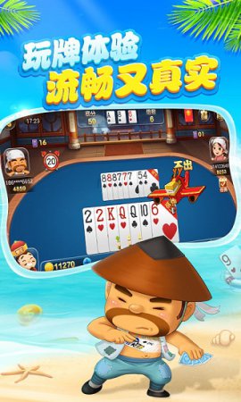 博雅斗地主官方免费下载-博雅斗地主最新手机版下载v8.1.5 安卓版-第1张图片