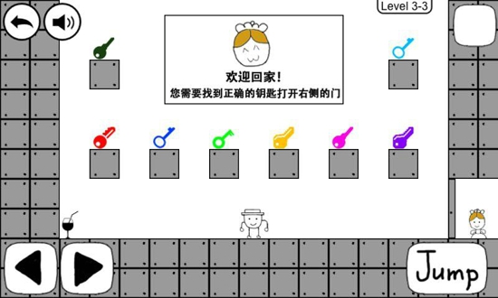 奇怪的大冒险下载