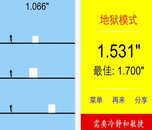 忍者百分百ios下载
