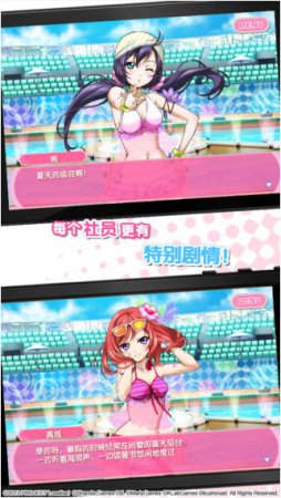 学院偶像祭苹果版