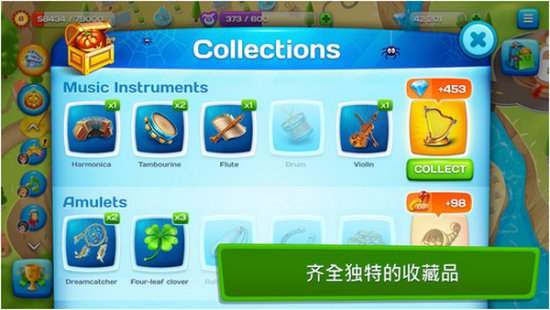 音乐之城ios版下载