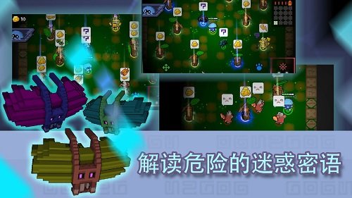 怪兽之星ios版