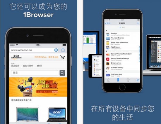 1Password iOS版下载-1Password iPhone版下载V7.10.2 官方版-第1张图片
