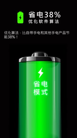 强光手电筒app应用下载