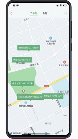 聚诚搜房官方版下载