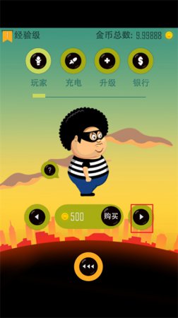 老爸曾是小偷官方正版下载-老爸曾是小偷游戏下载v2.2.2 安卓版-第2张图片
