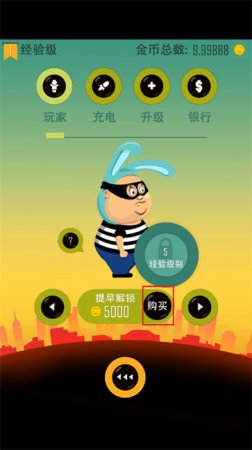 老爸曾是小偷官方正版下载-老爸曾是小偷游戏下载v2.2.2 安卓版-第3张图片