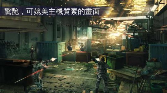 现代战争5手游下载