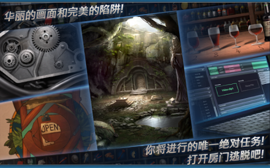 密室逃脱2游戏下载-密室逃脱2(DOOORS2 - room escape)下载v1.3.0 安卓带数据包版_密码:5bj7-附密室逃脱2攻略-第1张图片