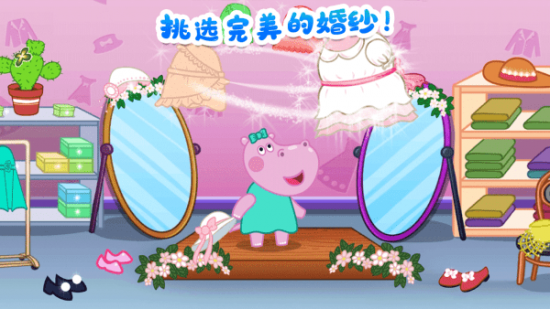 佩奇城堡婚礼派对手游下载