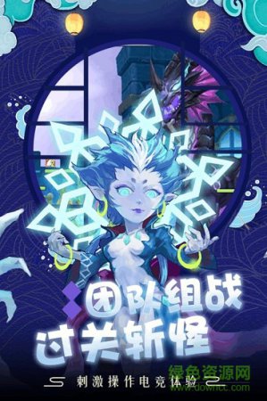 萌龙大作战九游版