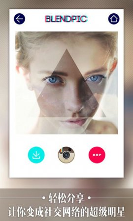 BlendPic图像处理软件下载-BlendPic(图片编辑)下载v2.31 安卓版-第1张图片