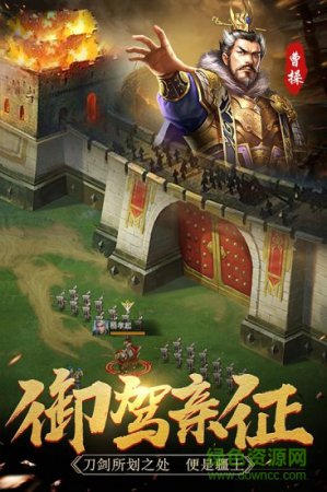 权谋者九游版