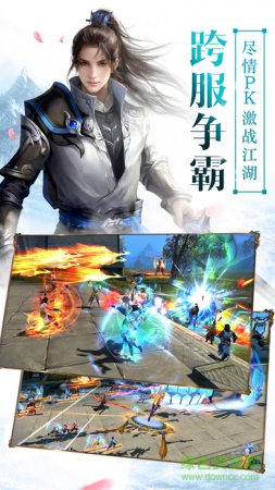 百将天下高爆版下载-百将天下bt版下载v1.051 安卓版-第1张图片