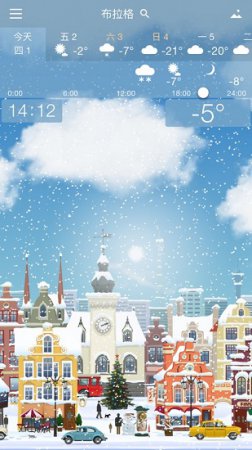 yowindow安卓最新版下载-yowindow实景天气预报下载v2.39.2 官方中文版-第1张图片