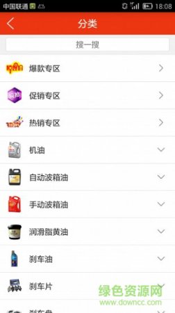 泰兴隆润滑油