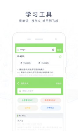 阿凡题搜题下载安装