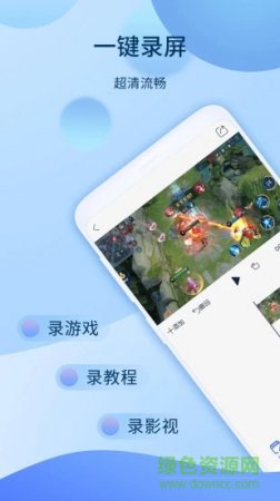 爱拍app下载安装-爱拍火爆视频社区下载v5.6.2.926 安卓版-第1张图片