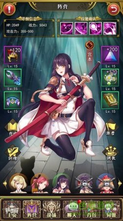 放置战姬ios版