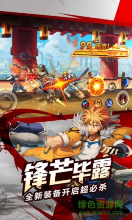 时空猎人折扣版下载-时空猎人折扣最低平台下载v5.1.852 安卓版-第1张图片