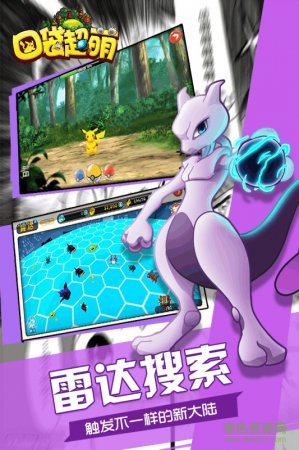 口袋超萌折扣端下载-口袋超萌折扣平台下载v2.0.101 安卓版-第1张图片