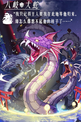 九游言灵世界手游