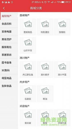 宛美达下载