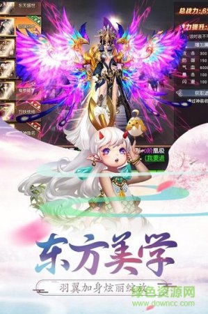 西游记大话女儿国修改版下载-西游记大话女儿国内购修改版下载v2.0.8 安卓版-第1张图片