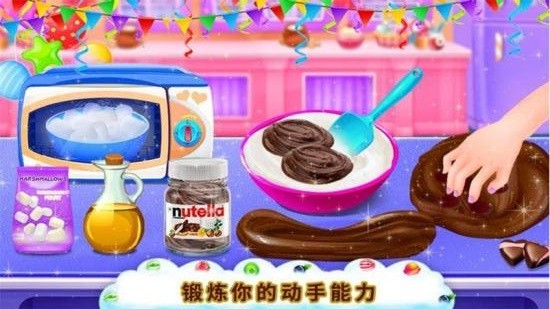 史莱姆水晶泥模拟器游戏