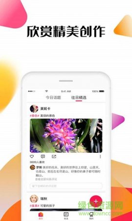 hi拍下载